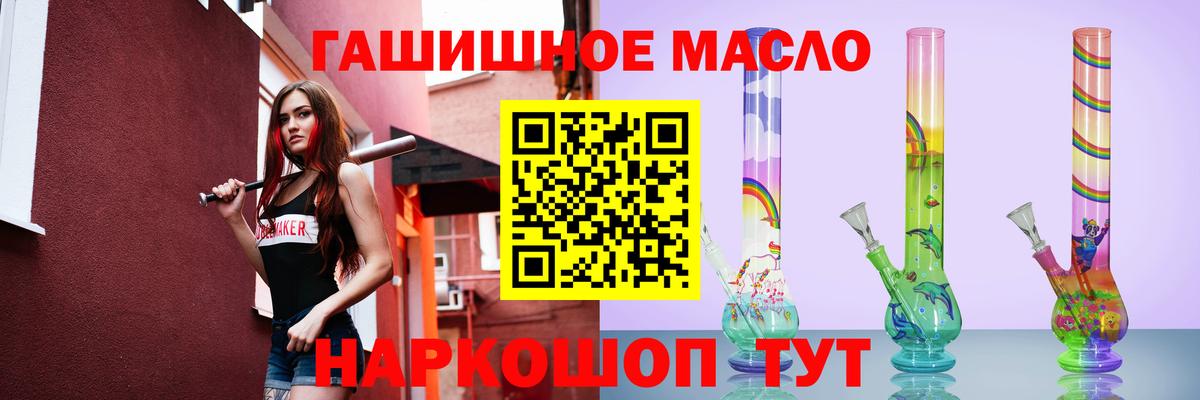 Дистиллят ТГК концентрат Дзержинский