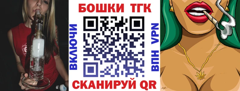 Шишки марихуана план  это официальный сайт  Дзержинский 