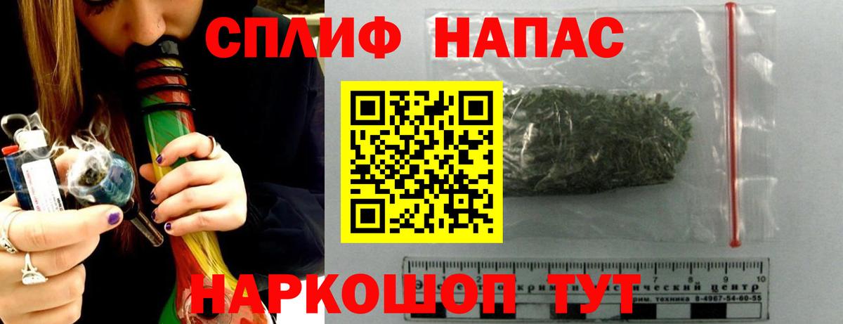 Шишки марихуана LSD WEED  Вход с VPN  Каннабис планчик  Бошки Шишки Amnesia  Каннабис Amnesia  Дзержинский 