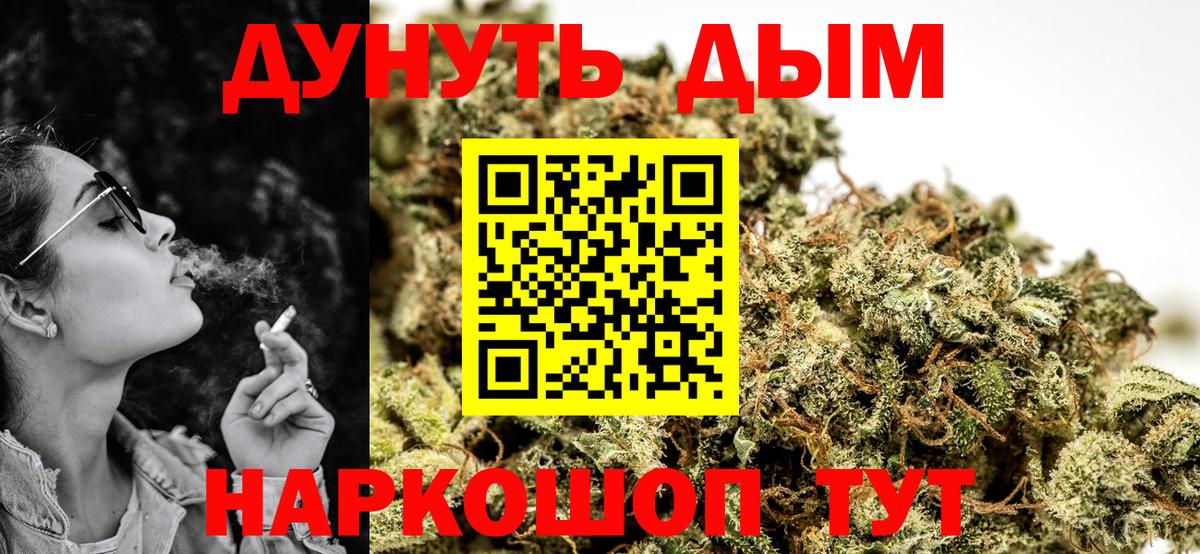 МАРИХУАНА Bruce Banner Дзержинский